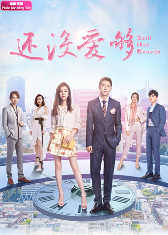 还没爱够 越南版语版