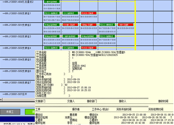 模企宝v8.1官方版