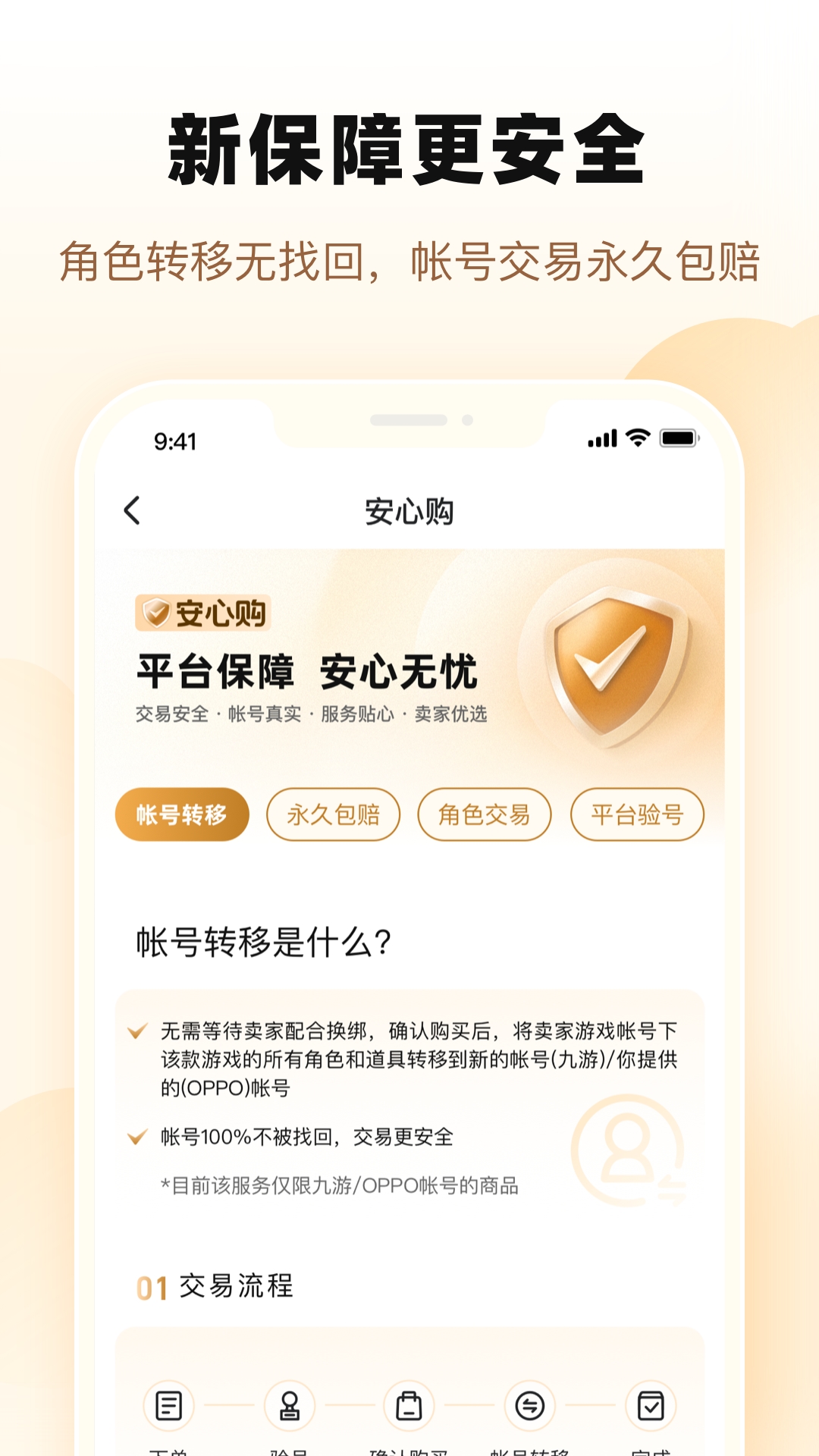 交易猫app最新版