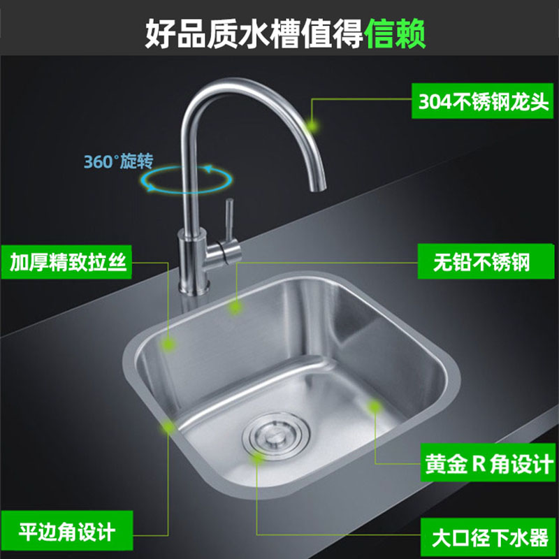 304不锈钢小号水槽！洗菜盆也能这么精致？不买真的亏爆了