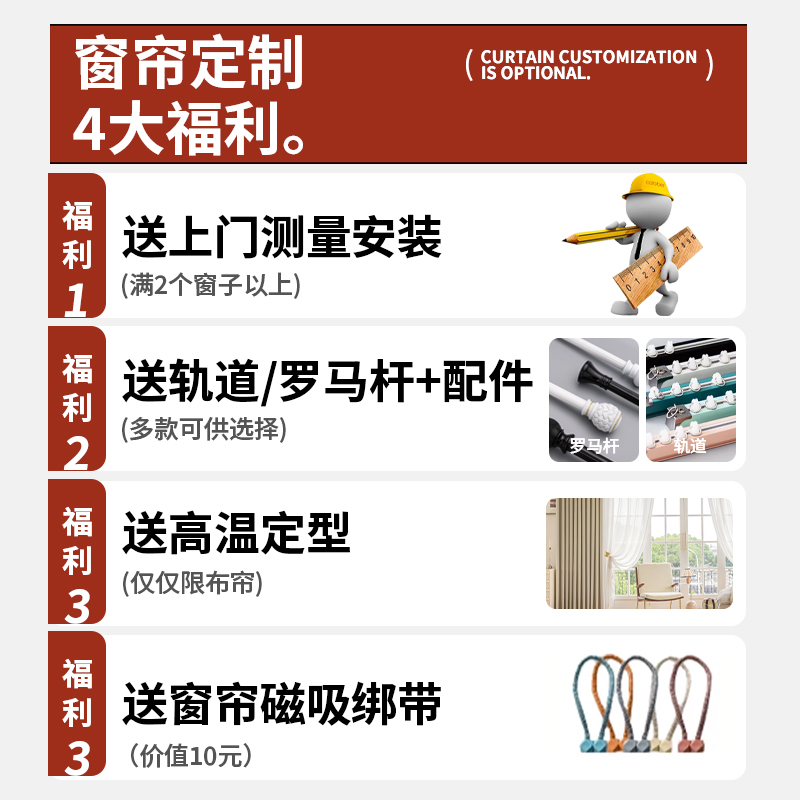 窗帘品牌的特点是什么呢？2024年最全解析，看完你就是行家！