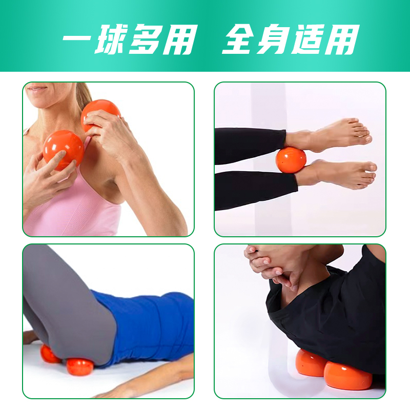 富兰克林球康复筋膜球4英寸普拉提瑜伽小球盆底肌松解球木荃ic球：你的家庭理疗神器！✨