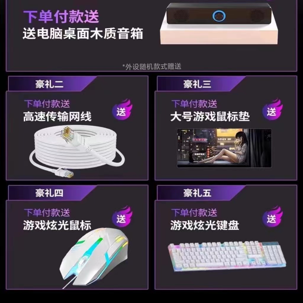吃鸡大作战！你的电脑装备够格吗？最低配置大揭秘！