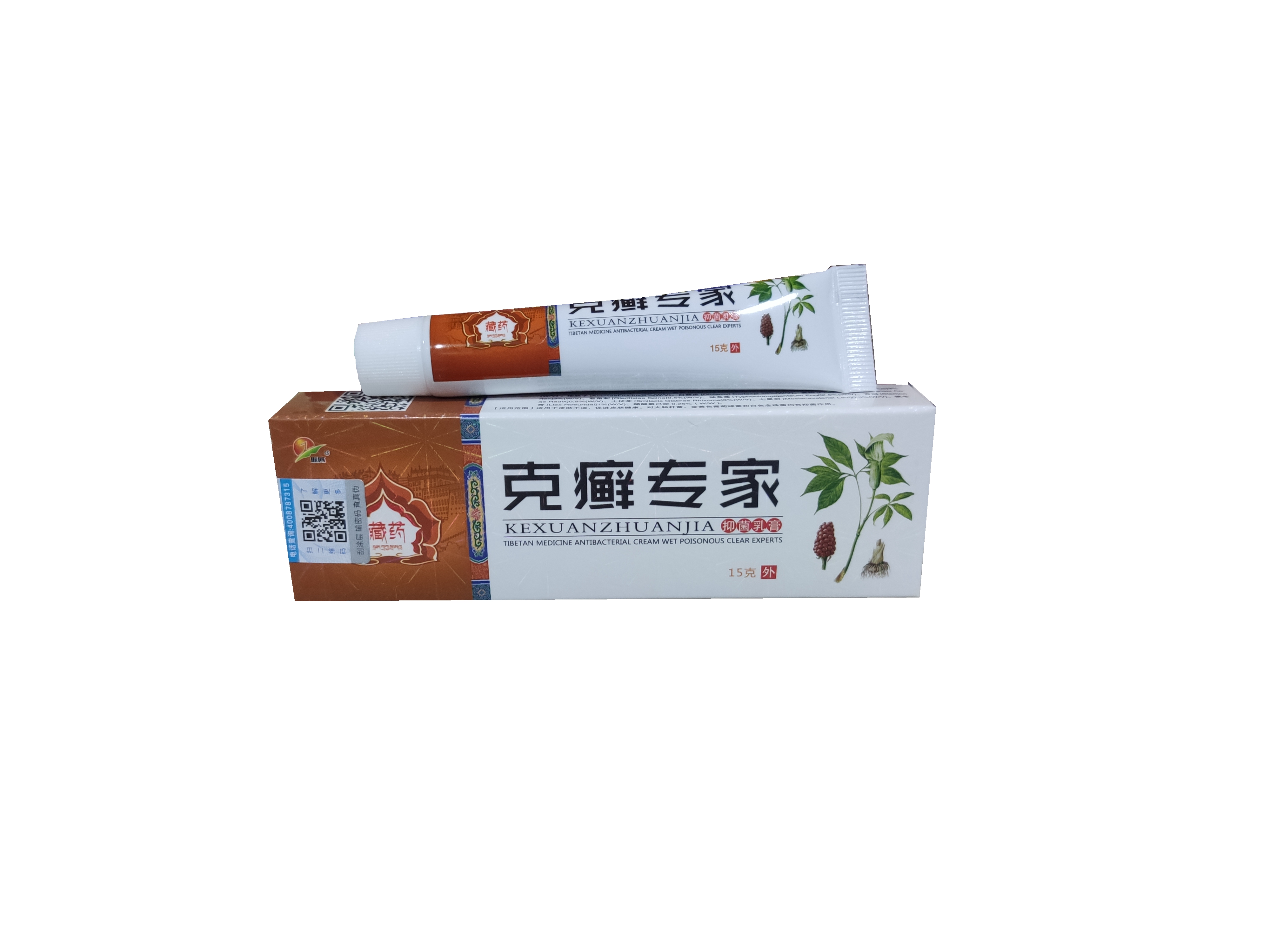 癣痒专家乳膏：天然草本配方，告别瘙痒烦恼