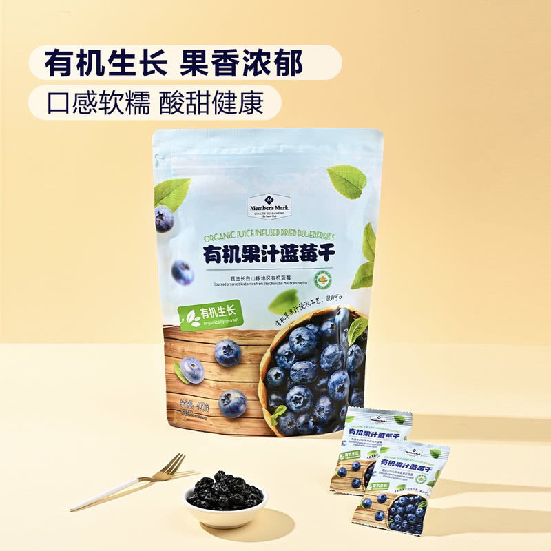 如何让蓝莓保持新鲜更长时间？
