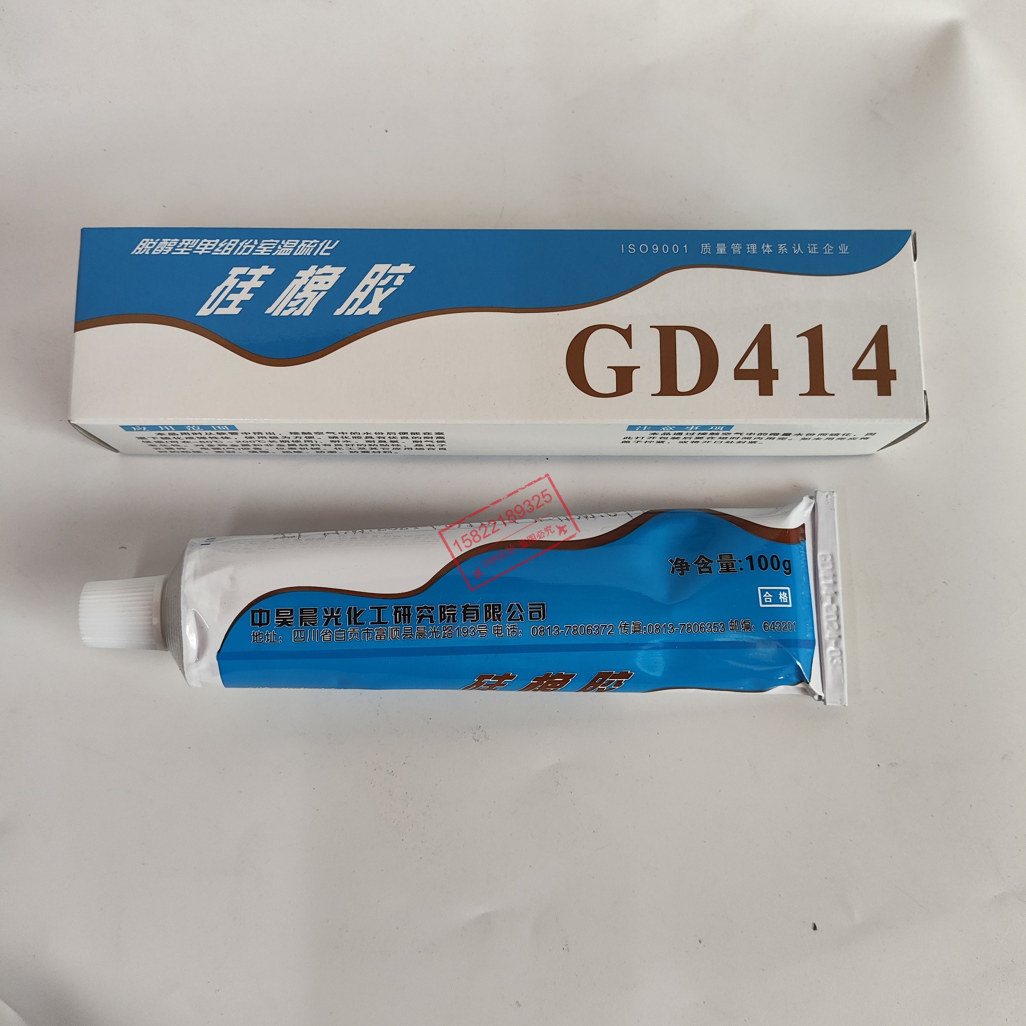 现货GD414硅橡胶，中昊晨光的航空航天专用胶粘剂，你值得拥有！
