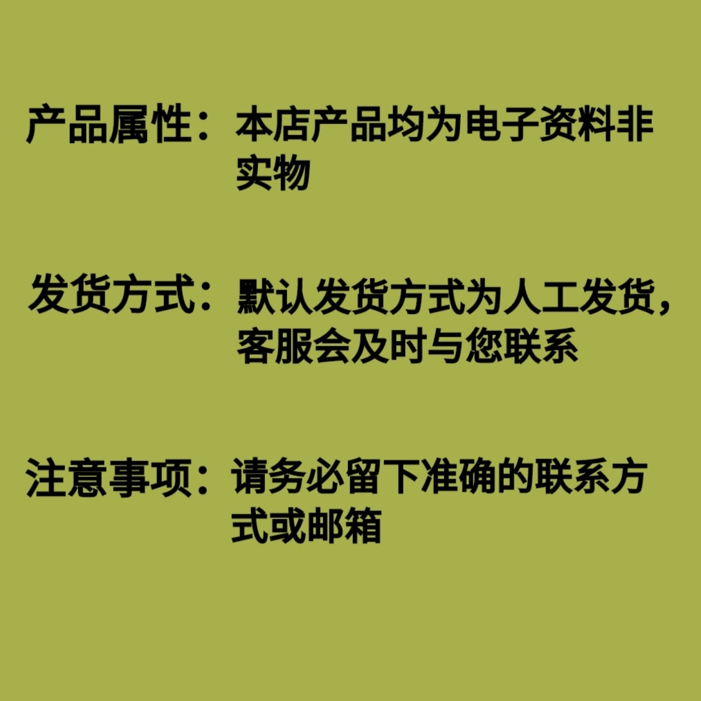 营养师体脂管理师定制减肥食谱餐监督指导，居家也能轻松瘦身的秘密武器！