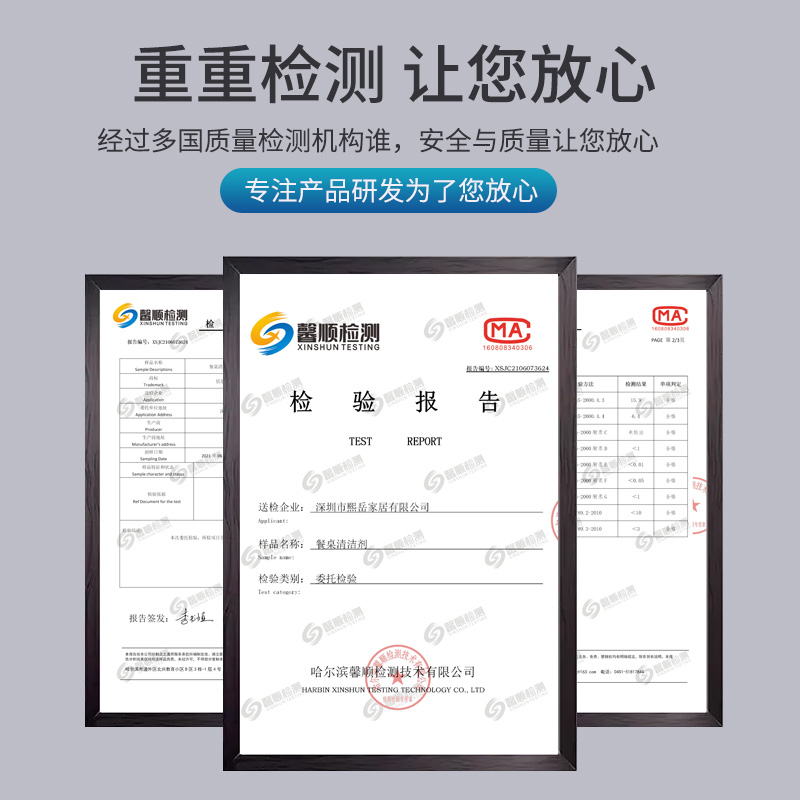 餐桌去油清洁剂免洗餐厅饭店擦白色桌子桌面除菌除油去污清洗剂，厨房小白也能轻松搞定油腻桌面！