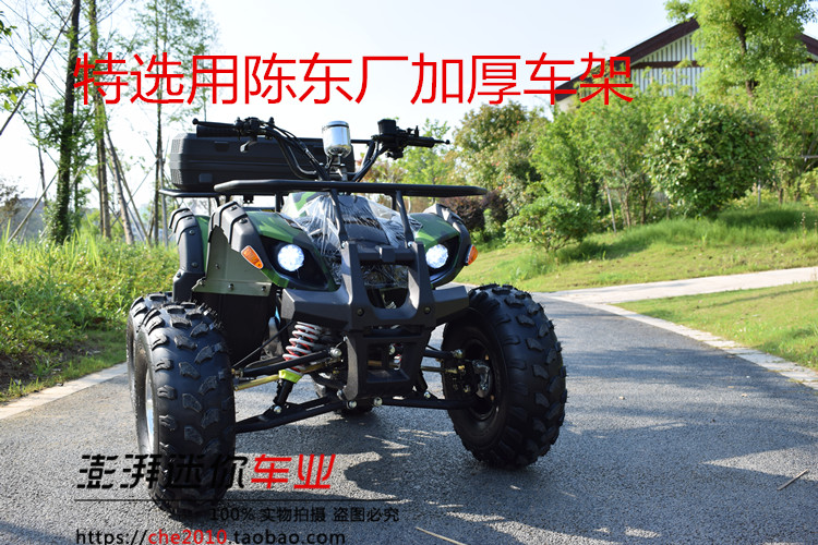 ATV城市越野车沙滩车小公牛125CC：解锁你的全地形探险之旅！