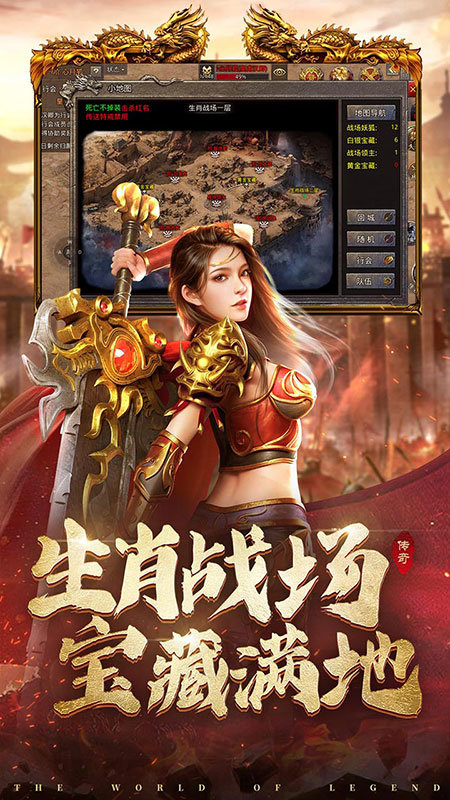 合击神器之狂暴传奇