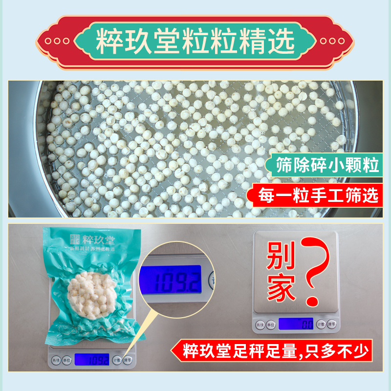 江苏特产芡实：揭秘鸡头米的神奇功效与地道吃法，新鲜原产地直发！