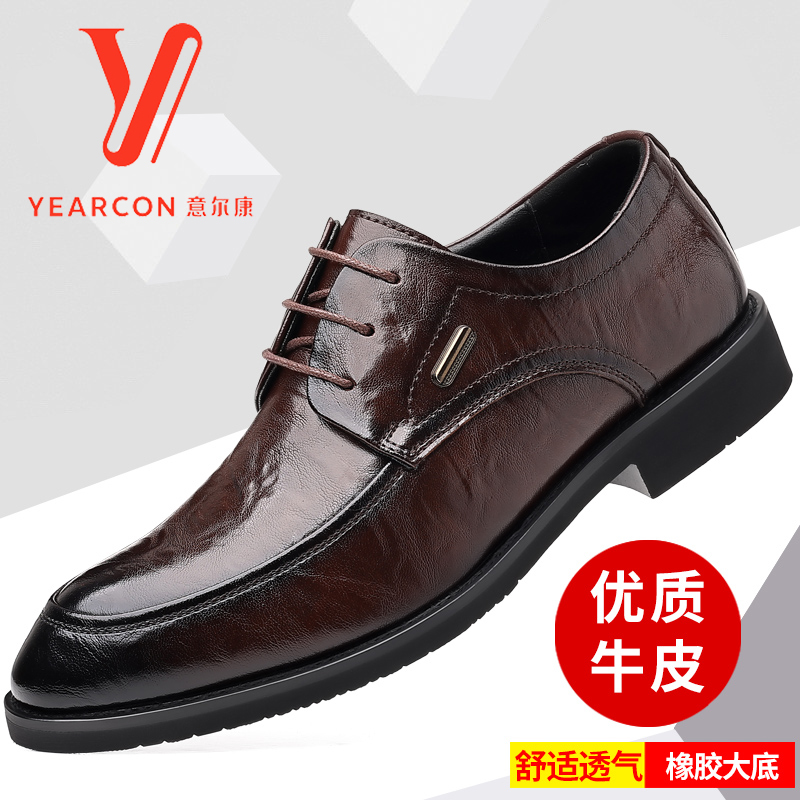 意尔康市值多少？了解其市场表现和潜力