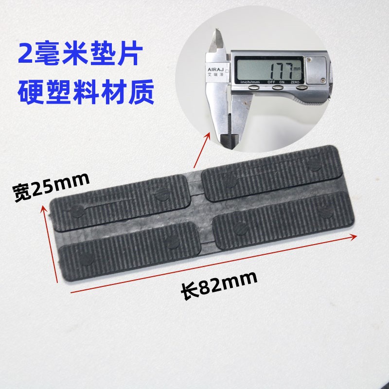 2mm垫片塑钢断桥铝合金门窗安装神器，让你轻松搞定家装难题！️
