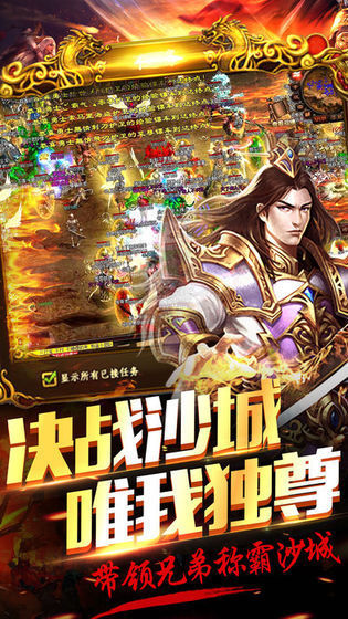 虎符传奇超变武侠版本充值折扣服