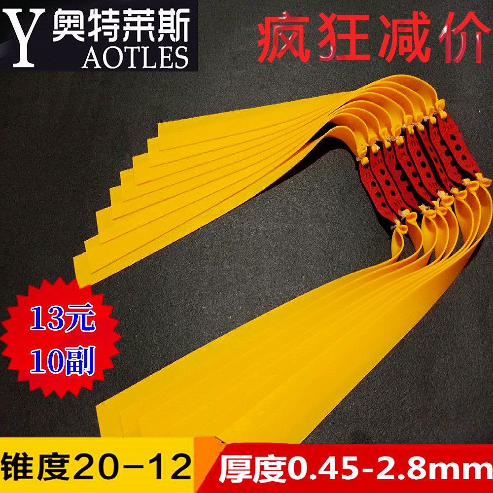 进口奥特莱斯三代防冻加厚耐磨耐用型暴力高弹力弹弓扁皮筋组：户外游戏新宠，冬季也不怕！