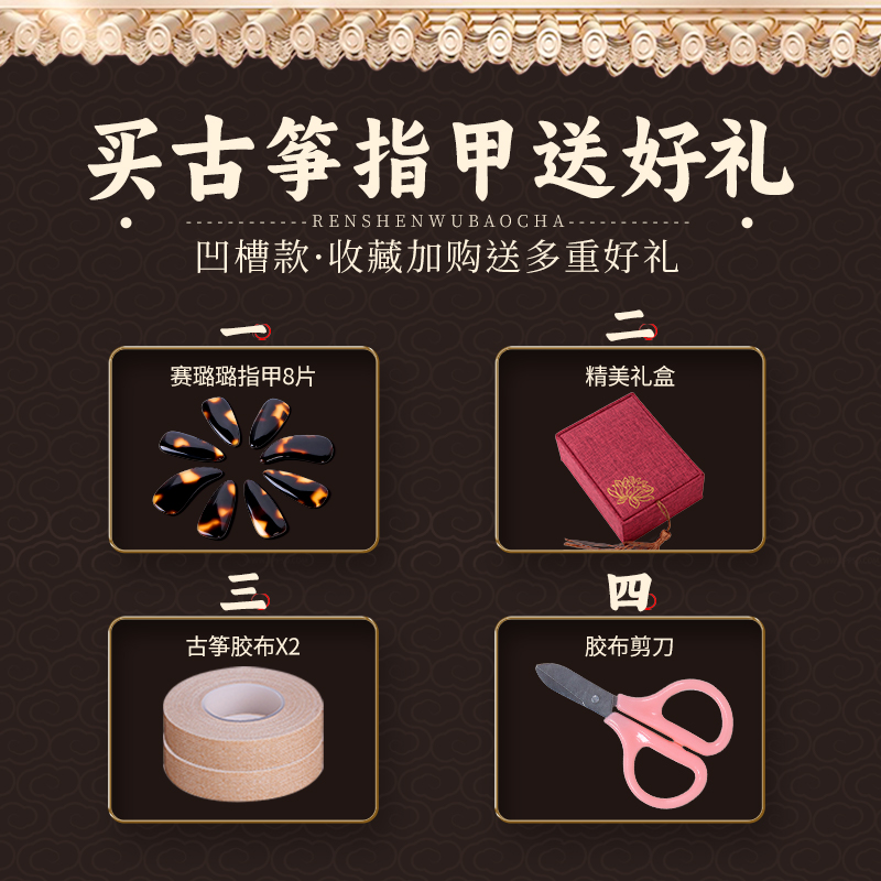 金蝉弹古筝指甲玳瑁色：专业演奏级幼小号凹槽双面弧儿童指甲义甲片，开启音乐之旅！