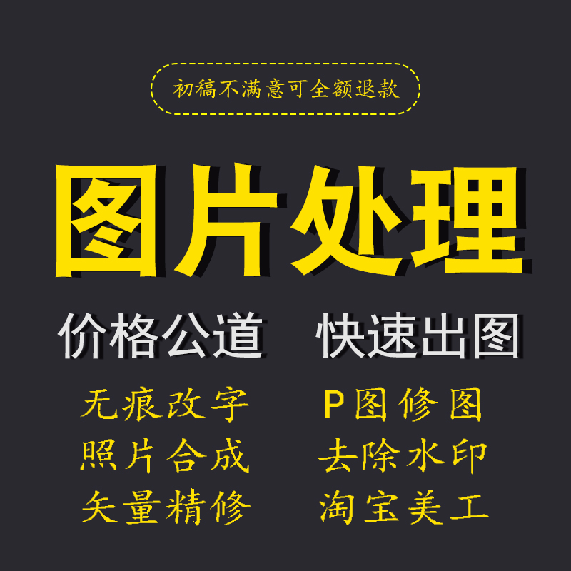 淘宝主图是第几张？揭秘影响销量的关键视觉元素！