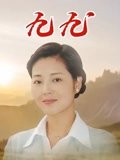 九九