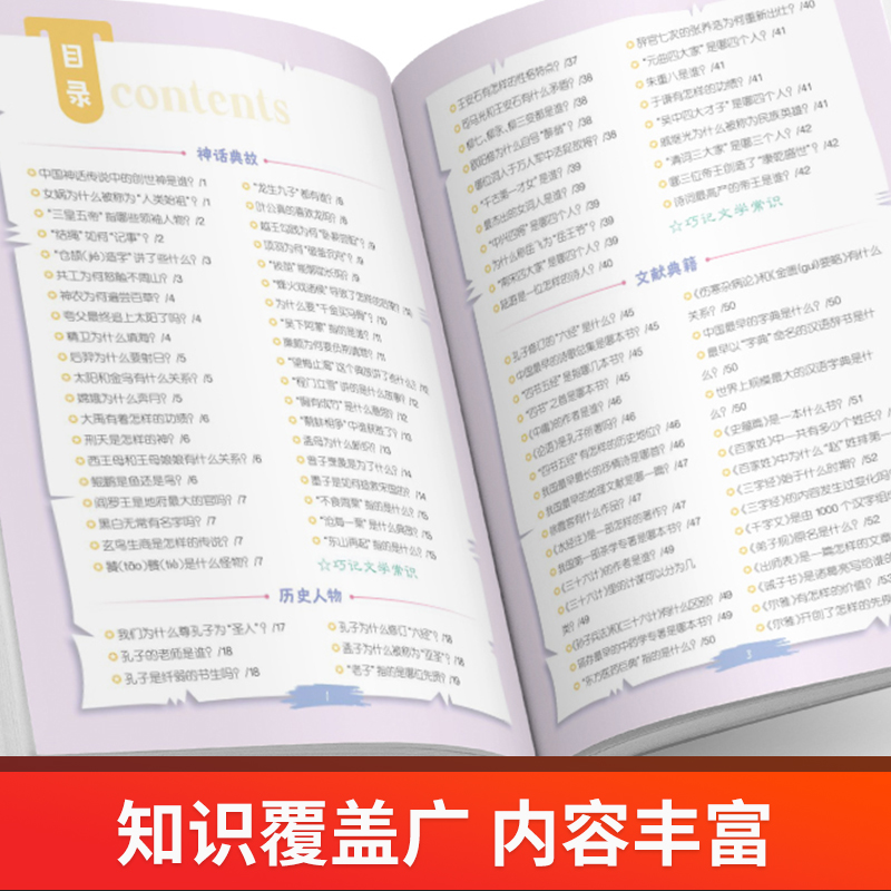 汤圆最开始叫什么名字？背后的历史文化渊源