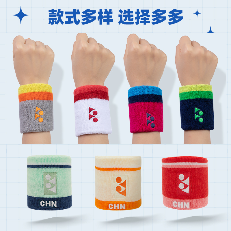 YONEX尤尼克斯羽毛球护腕YY网球加压神器，专业级运动防护新选择！