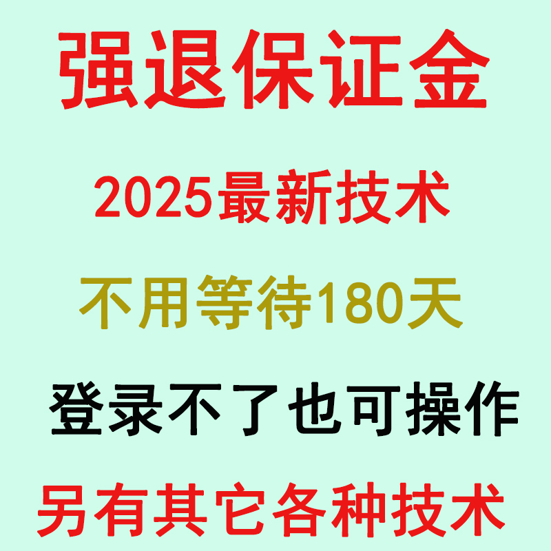 淘宝店铺保证金到底多少钱？新手开店必看！