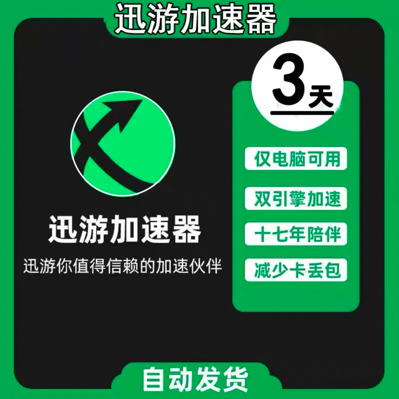 Steam电脑端能看令牌吗？新手玩家必看！
