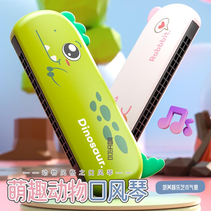 儿童口琴：宝宝音乐启蒙的神奇钥匙，新手爸妈必看！