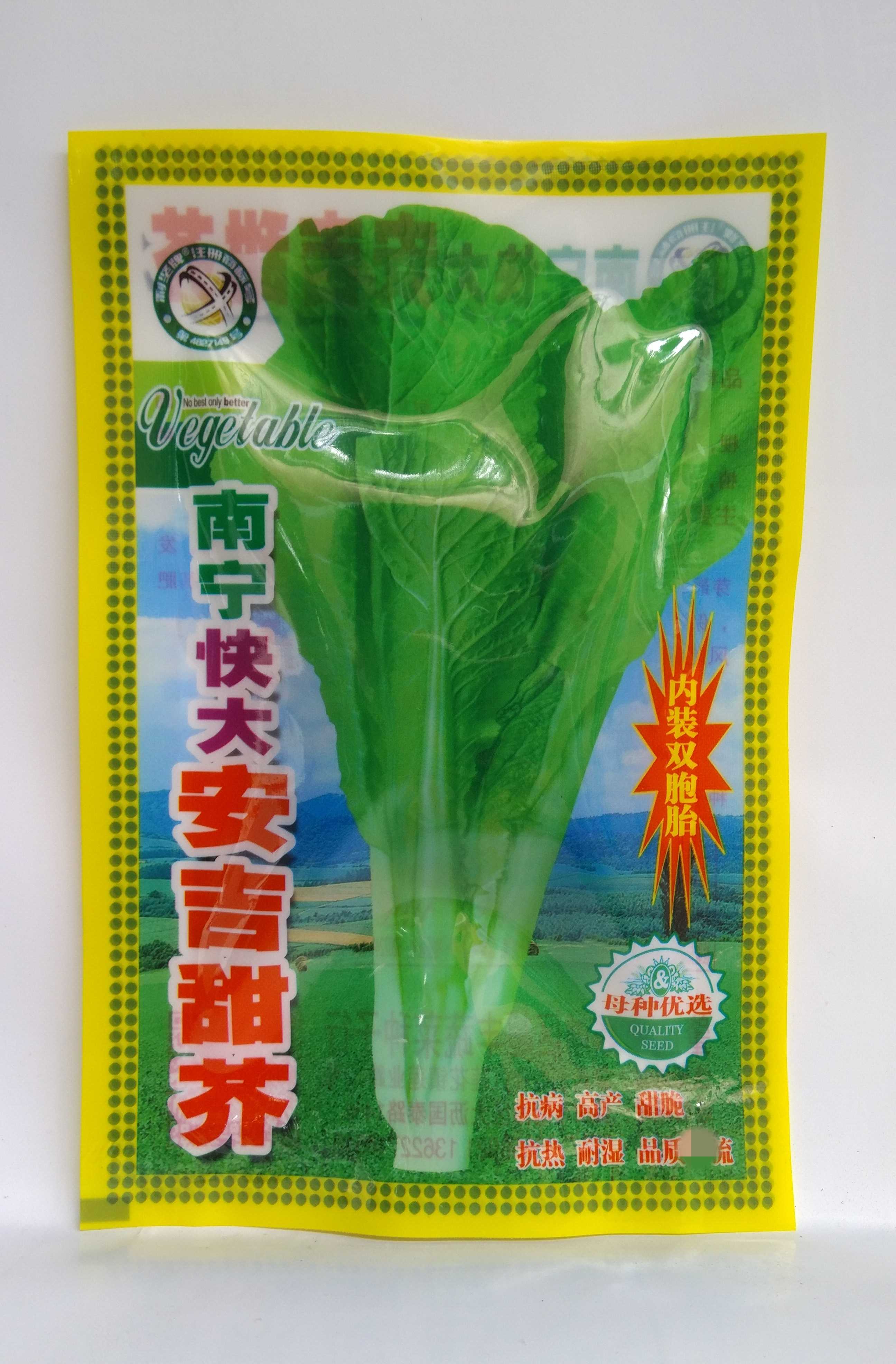 家庭种植必备！南宁快大安吉甜芥菜种子，耐热高产的秘密武器