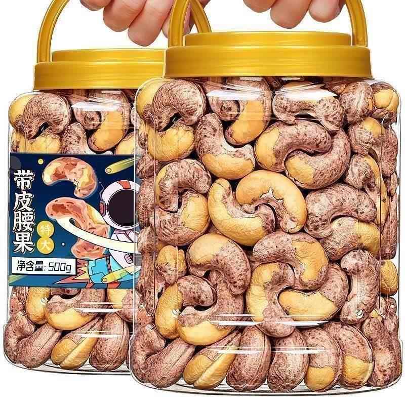 越南腰果真香警告！孕妇也能吃！5斤大容量原味腰果仁测评来了