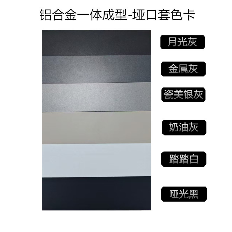 铝合金垭口套真香！自己安装超简单，阳台门套秒变高级感！