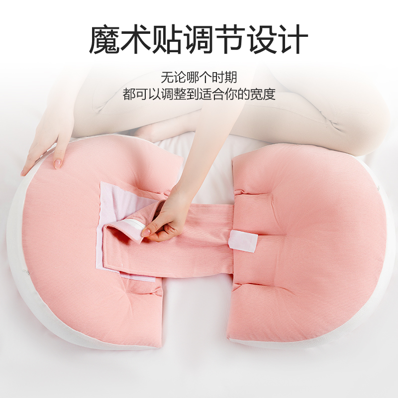 多米贝贝孕妇枕：侧睡神器，孕期好帮手