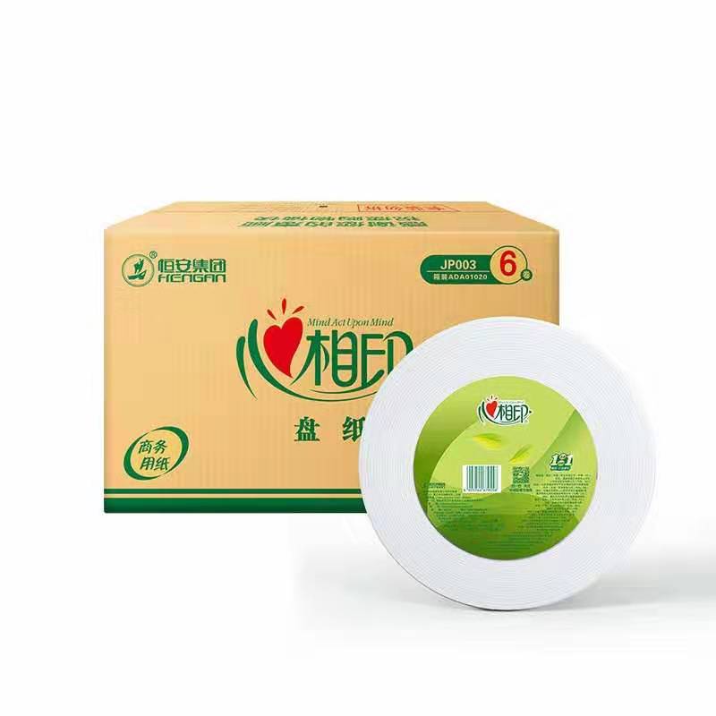 心心相印ZB010三层大卷纸：商务酒店必备，品质生活新选择！