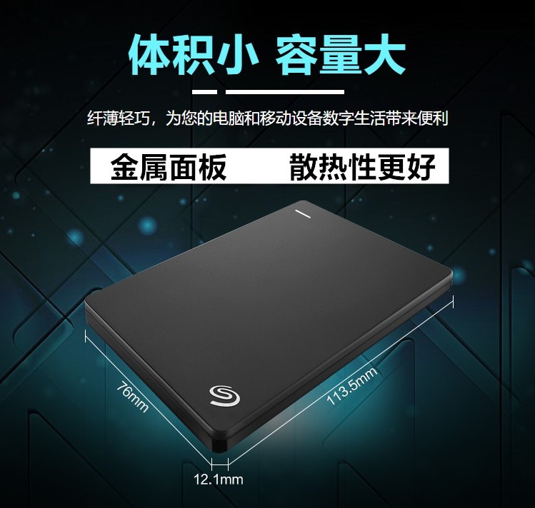 希捷（Seagate）硬盘如何选择适合自己的型号？