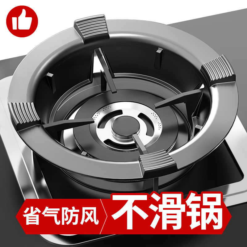 终极厨房神器！天然气聚火罩通用型防滑节能罩，让你的烹饪更高效