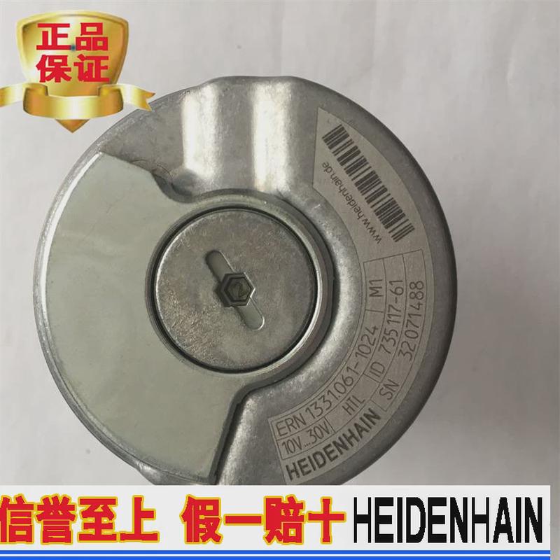 ERN 1331.061-1024编码器：揭秘海德汉ID: 735117-05/61的精密制造