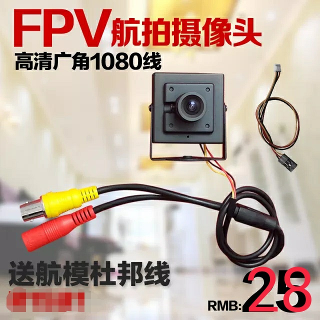 FPV摄像头高清1080线CVBS模拟航拍神器，方块摄像机带你飞！