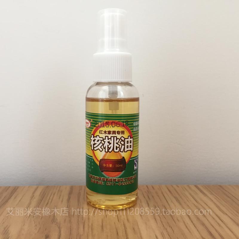 红木家具保养秘籍：核桃油&amp;木蜡油，沉香手串也能焕发光彩！✨