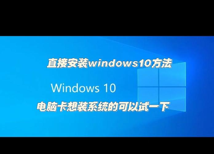 windows10中文版,windows10专业版官方下载官网