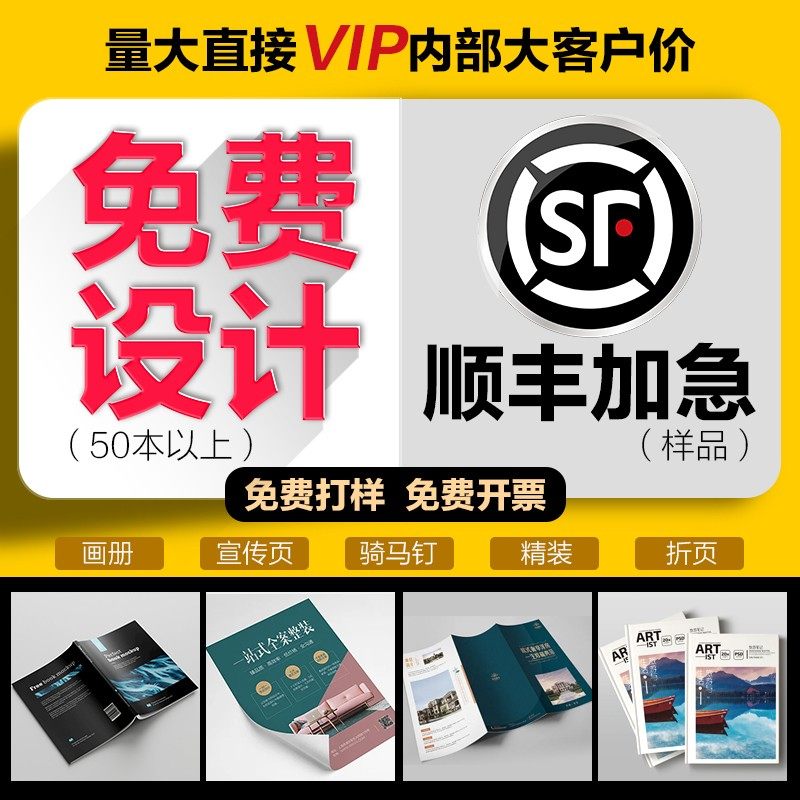 选购A4复印纸时应该注意什么？