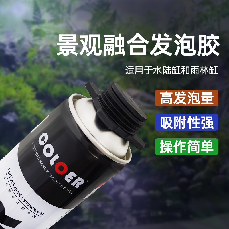 二手正版水族造景一本通：水草缸、水陆缸、雨林缸全攻略✨