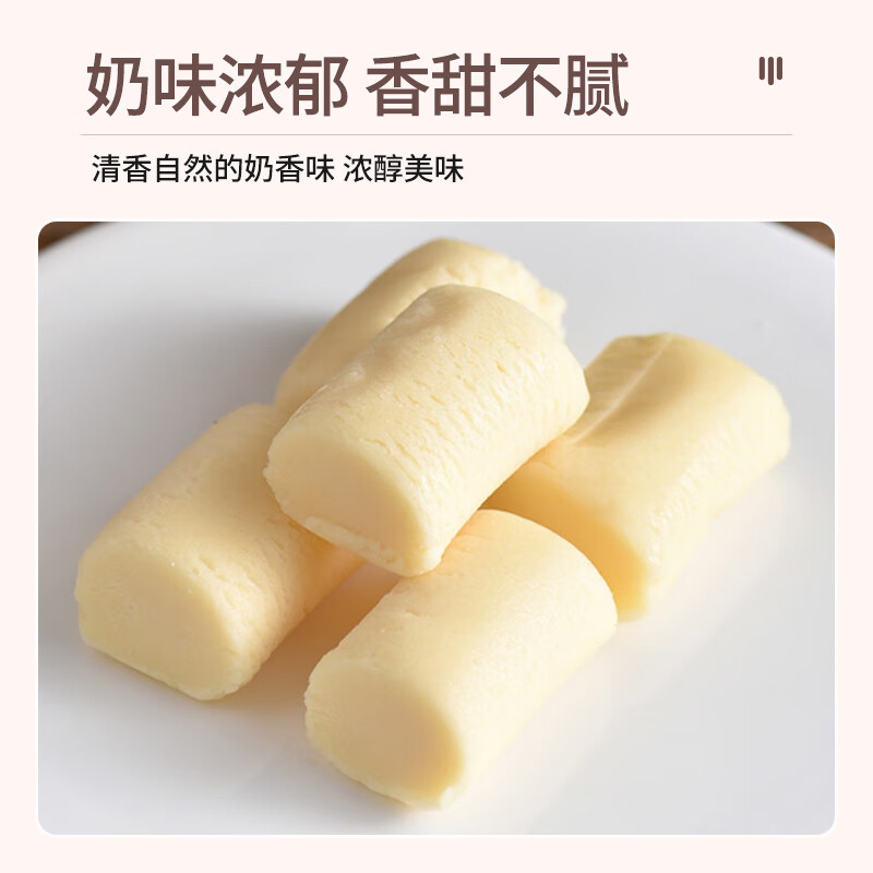西域皇后奶醇奶疙瘩：新疆特产，让你一秒爱上浓郁奶香！