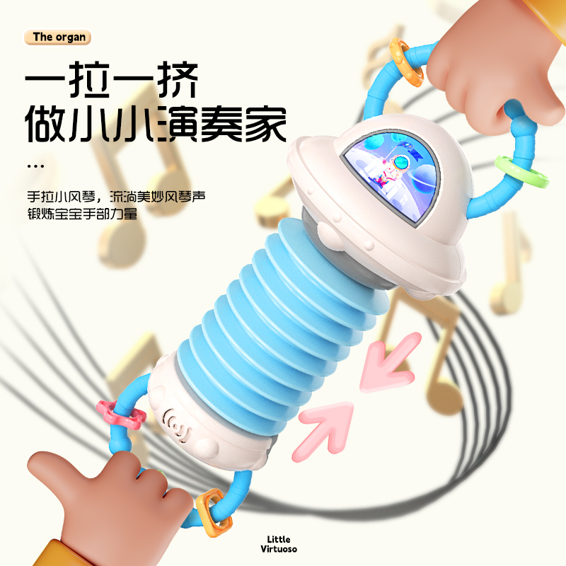 太空人手风琴儿童玩具：早教神器还是智商税？揭秘1-3岁宝宝的音乐启蒙密码！