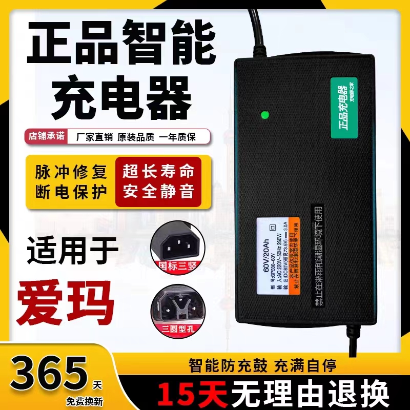 原装超威12V20.5A铅酸电池：电动车动力心脏，续航无忧的秘密武器！