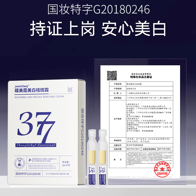 怎么祛斑最好最有效？专业护肤博主来支招