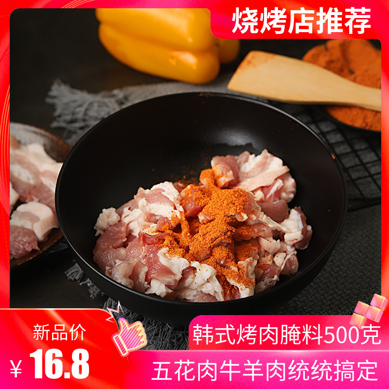 盒马工坊菠萝烤五花肉250g：如何在家轻松复刻网红美食的秘密武器！