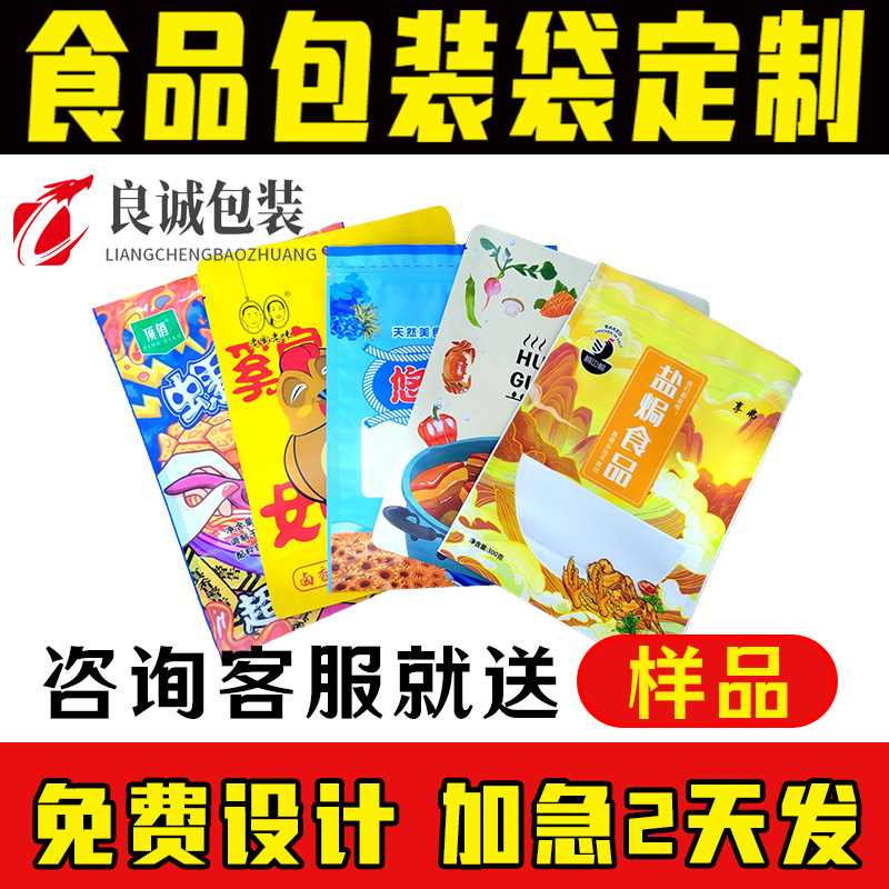 特大款青储袋：解锁青贮饲料的新境界，轻松实现高效养殖！