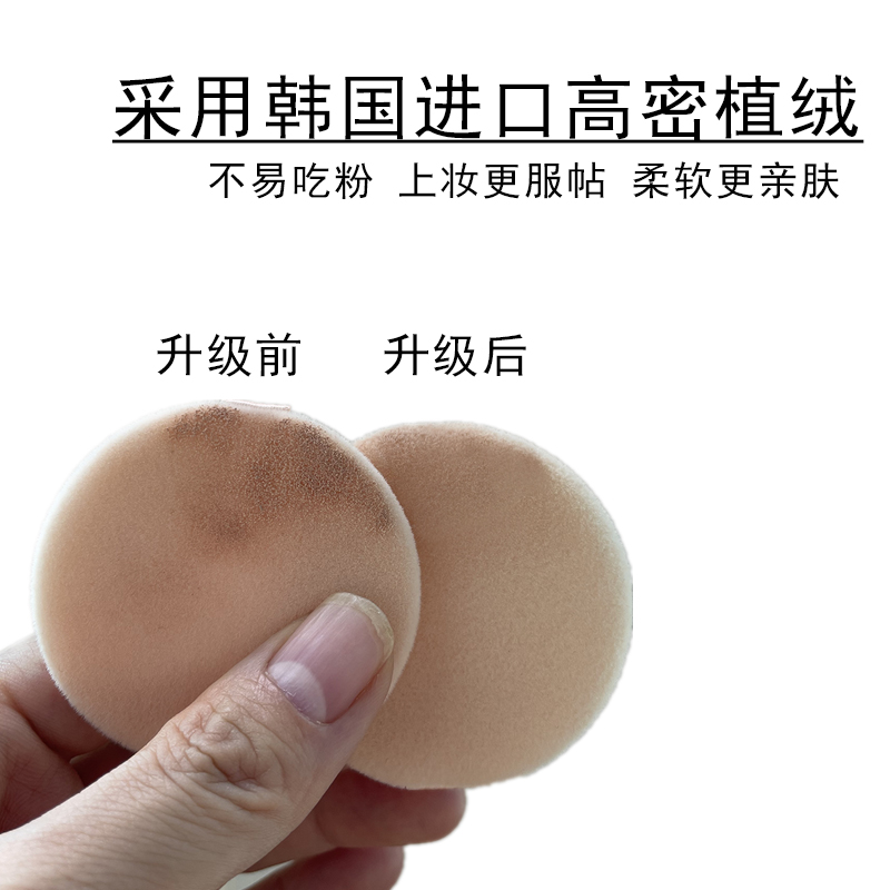花西粉饼粉扑替换装：告别吃粉烦恼，定妆神器大揭秘！