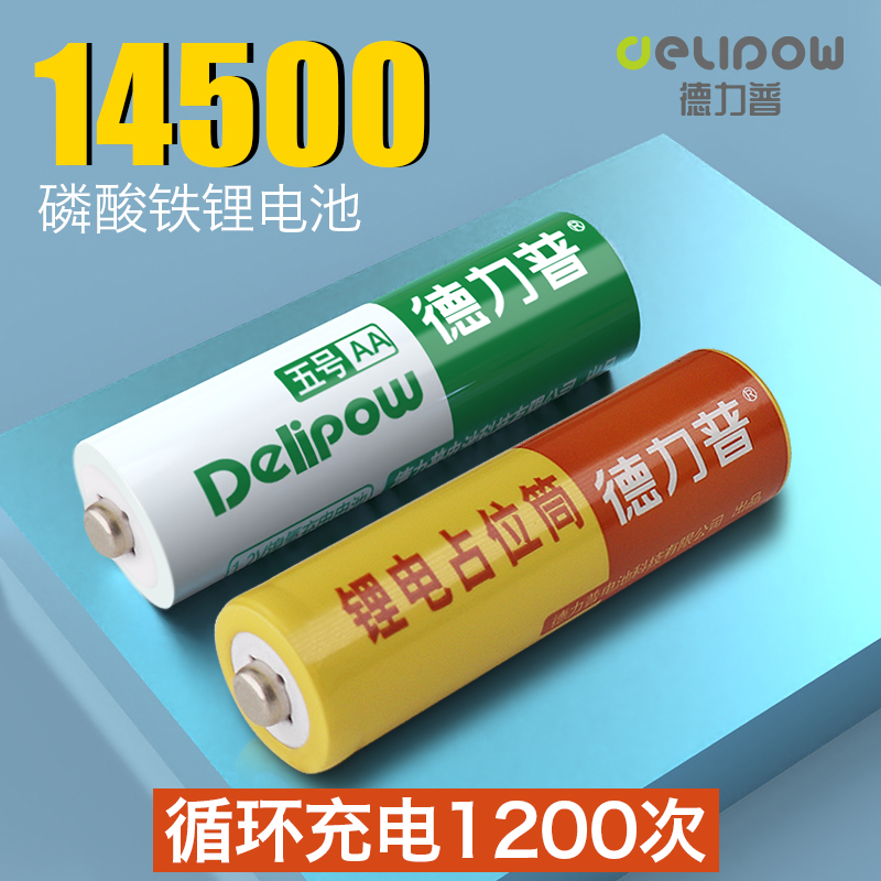 磷酸铁锂3.2V10000mA无人机电池：续航王者，飞行无忧！