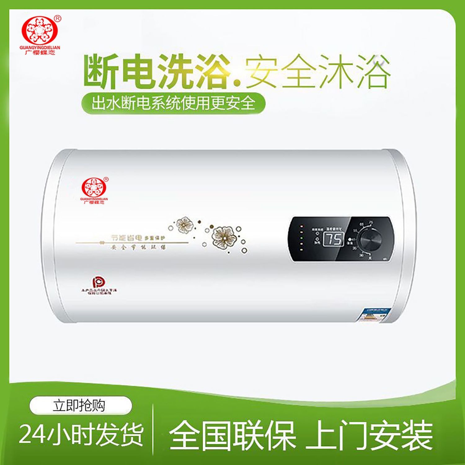 热水器上门维修大概需要多少费用？