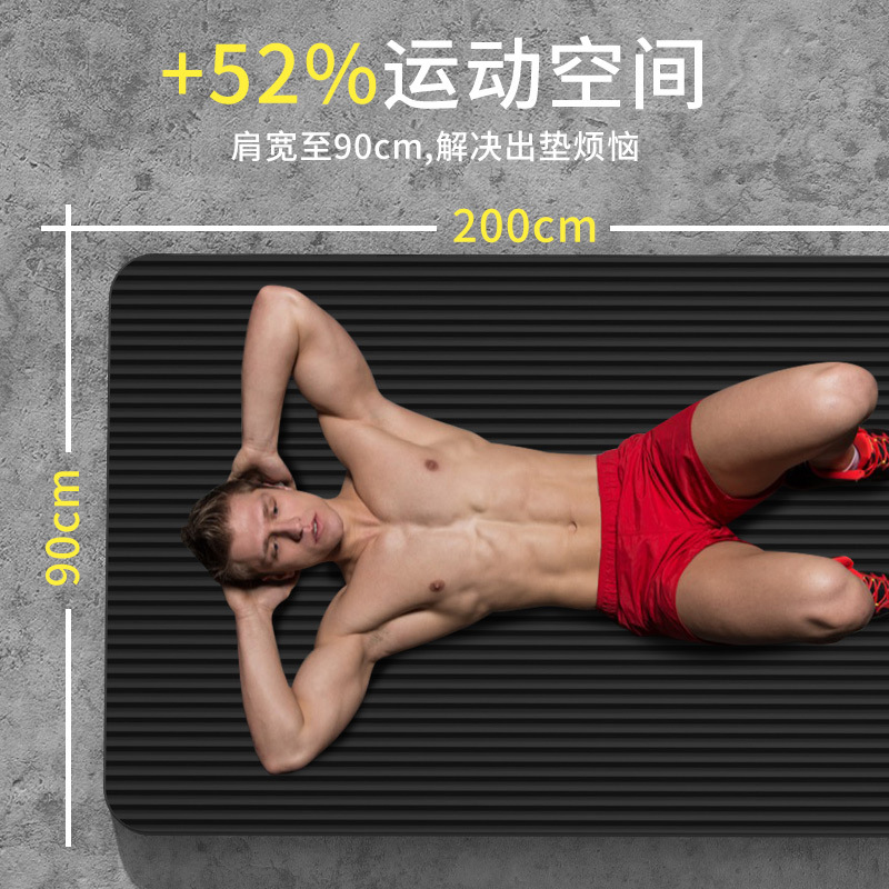 男士瑜伽垫20mm加厚版：加长加宽防滑，健身达人的必备神器
